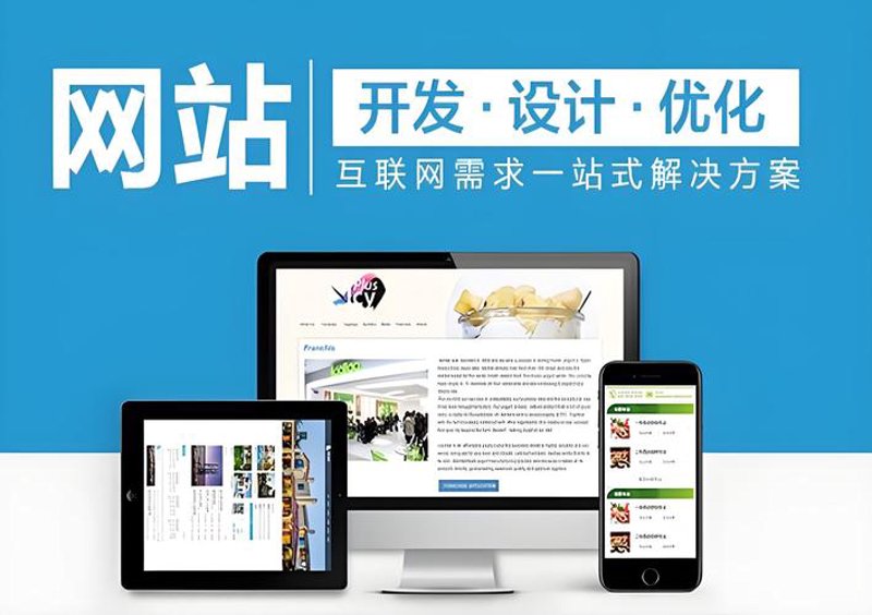 小程序开发：解锁移动互联网新玩法